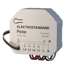 Умное реле Elektrostandard 76005/00 2500 Вт четырехканальное