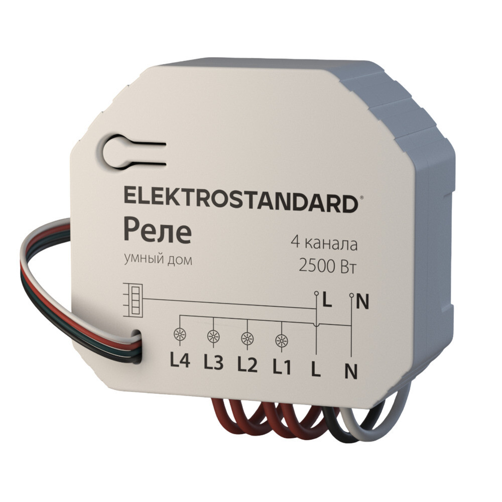 Изображение товара Умное реле Elektrostandard 76005/00 2500 Вт четырехканальное