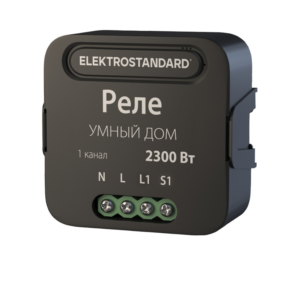 Изображение товара Умное реле Elektrostandard 76006/00 для системы "Умный дом" с Wi-Fi