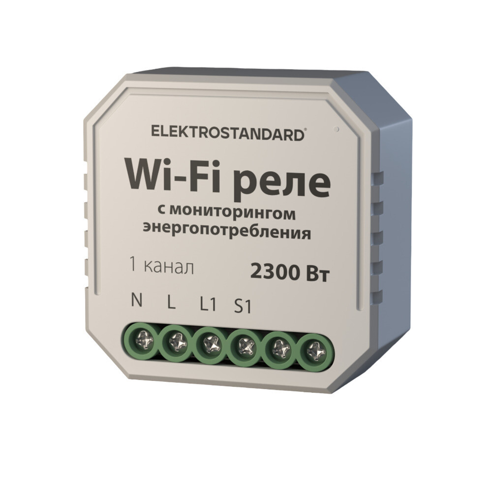 Изображение товара Умное реле Elektrostandard 76009/00 2300 Вт одноканальное с мониторингом энергопотребления