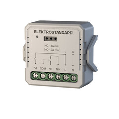 Умное реле Elektrostandard 76010/00 1125 Вт одноканальное с независимым контактом