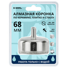Изображение товара Коронка алмазная Diamond Industrial (DIDCBC068) по стеклу и керамике d68 мм