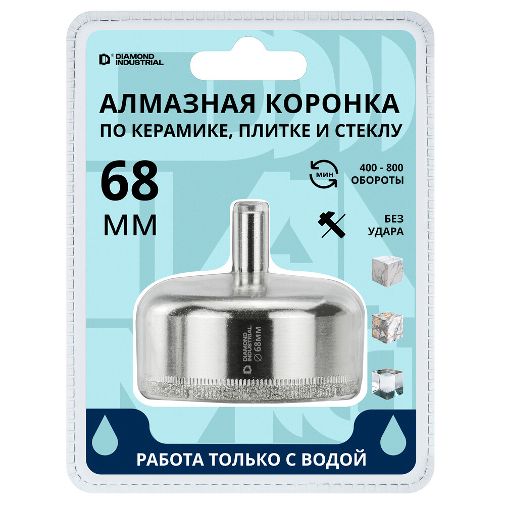 

Коронка алмазная Diamond Industrial (DIDCBC068) по стеклу и керамике d68 мм