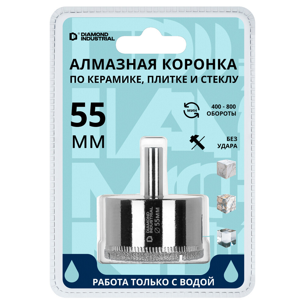 Изображение товара Алмазная коронка Diamond Industrial 55 мм для керамики и стекла