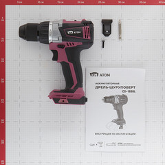 Дрель-шуруповерт аккумуляторная КМ АТОМ 18 В без АКБ и ЗУ (CD-183BL) - фото 4