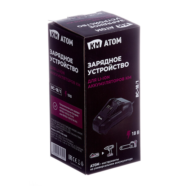 Зарядное устройство КМ АТОМ BC-18/1 18В Li-Ion — купить в Санкт ...