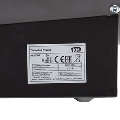 Пушка тепловая электрическая 3 кВт КМ HF3000B прямого нагрева - фото 3