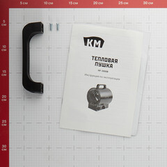 Пушка тепловая электрическая 3 кВт КМ HF3000B прямого нагрева - фото 5