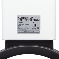 Конвектор электрический механический термостат 1500 Вт - фото 4