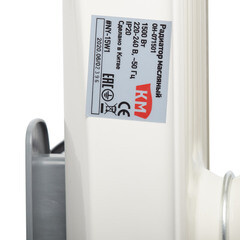 Обогреватель масляный КМ 1500 Вт 7 секций с сушилкой - фото 4