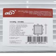 Решетка вентиляционная пластиковая приточно-вытяжная Era РЦ 150х150 мм с сеткой белая - фото 4