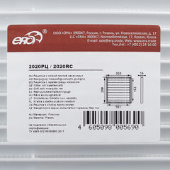 Решетка вентиляционная пластиковая приточно-вытяжная Era РЦ 200х200 мм с сеткой белая - фото 3