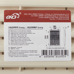 Решетка вентиляционная пластиковая приточно-вытяжная Era РРП 180х250 мм регулируемая слоновая кость - фото 3