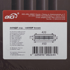 Решетка вентиляционная пластиковая переточная Era ДП 450х91 мм коричневая (2 шт.) - фото 2