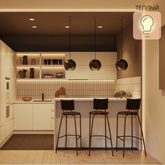 Лампа светодиодная Gauss E27 2700-6500К 10 Вт 970-1055 Лм 220 В груша А60 матовая - фото 5