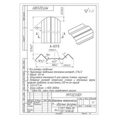Евроштакетник двухсторонний М-образный 0,45 мм 100х2000 мм зеленый RAL 6005 фигурный срез - фото 2