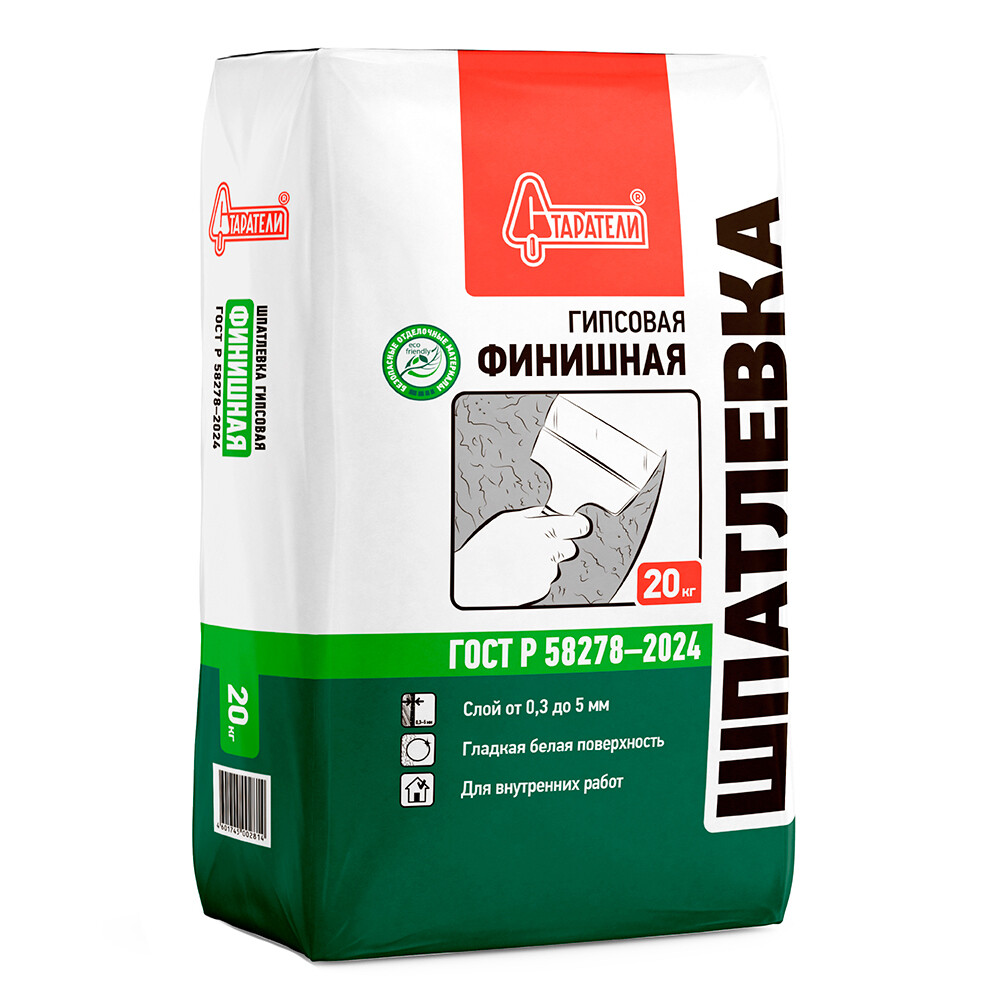 Изображение товара Шпаклевка гипсовая финишная 20 кг Старатели для внутренних работ