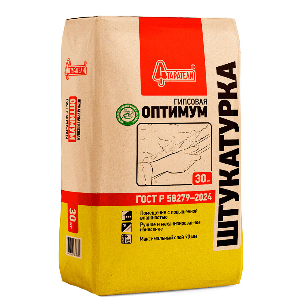Изображение товара Штукатурка гипсовая Старатели Оптимум 30 кг для влажных помещений