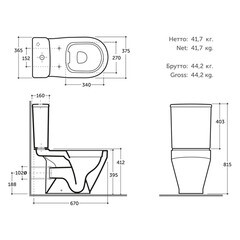 Унитаз-компакт Keramin Бари безободковый с горизонтальным выпуском с сиденьем дюропласт микролифт белый (00-003175) - фото 2