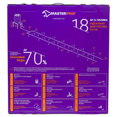 Система капельного полива MasterProf Classic трубчатая (ДС.070972) - фото 5