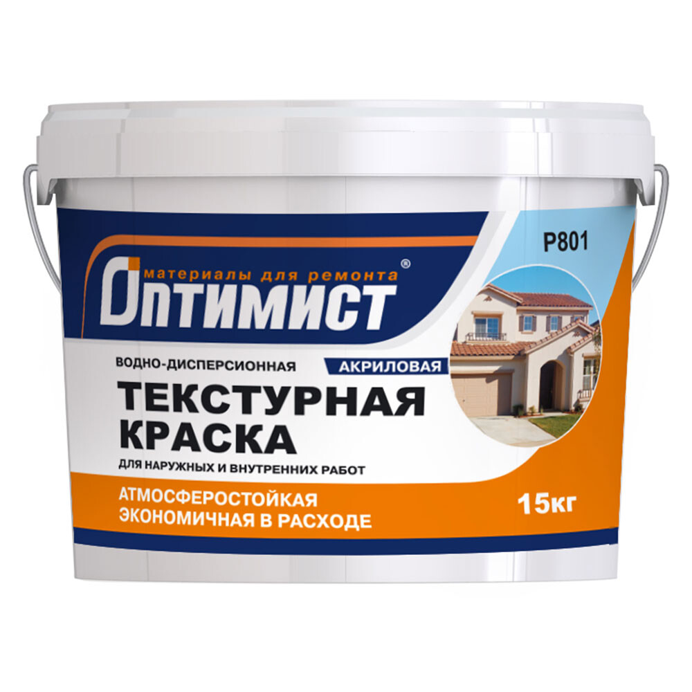 Изображение товара Фасадная текстурная краска Оптимист P801 белая для наружных и внутренних работ 15 кг