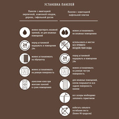 Панель МДФ дуб донской 2440х1220х3 мм Стильный Дом 2,977 кв.м (v46592) - фото 7