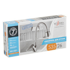 Смеситель для кухни Rossinka S хром с гибким изливом однорычажный (S35-26) - фото 6