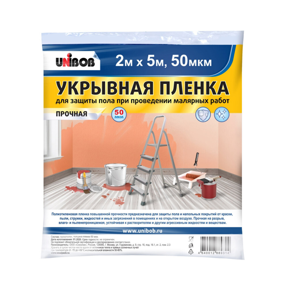 Изображение товара Пленка защитная Unibob 50 мкм 2х5 м (10 кв.м)