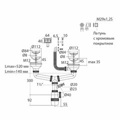 Сифон для двойной мойки Wirquin Virplast 3 1/2х40 мм с выпуском d114 мм с отводом с переливом с фильтр-пробкой (30987088) - фото 5