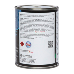 Клей контактный каучуковый Рогнеда Поролон+ 0,75 л - фото 3