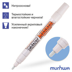 Маркер лаковый для промышленной графики MunHwa Industrial белый грифель 4 мм - фото 3