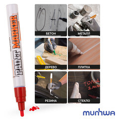 Маркер лаковый для промышленной графики MunHwa Industrial красный грифель 4 мм - фото 4