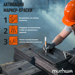 Маркер лаковый для промышленной графики MunHwa Industrial синий грифель 4 мм - фото 6