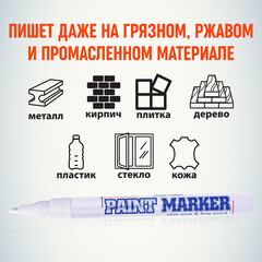 Маркер лаковый для промышленной графики MunHwa Paint Marker Slim белый грифель 2 мм - фото 5