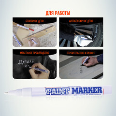 Маркер лаковый для промышленной графики MunHwa Paint Marker Slim белый грифель 2 мм - фото 4