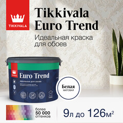 Краска моющаяся Tikkurila/Tikkivala Euro Trend база A белая 9 л