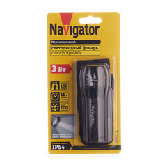 Фонарь ручной Navigator (949676) светодиодный 1 LED 3 Вт на батарейках AAA алюминий с фокусировкой - фото 3