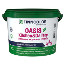 Краска моющаяся Finncolor Oasis Kitchen&Gallery база А белая 2,7 л