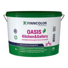 Краска моющаяся Finncolor Oasis Kitchen&Gallery база А белая 9 л