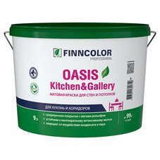 Краска моющаяся Finncolor Oasis Kitchen&Gallery база С бесцветная 9 л