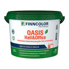 Краска моющаяся Finncolor Oasis Hall&Office база А белая 2,7 л