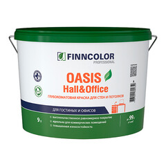 Краска моющаяся Finncolor Oasis Hall&Office база А белая 9 л