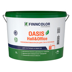 Краска моющаяся Finncolor Oasis Hall&Office база С бесцветная 9 л