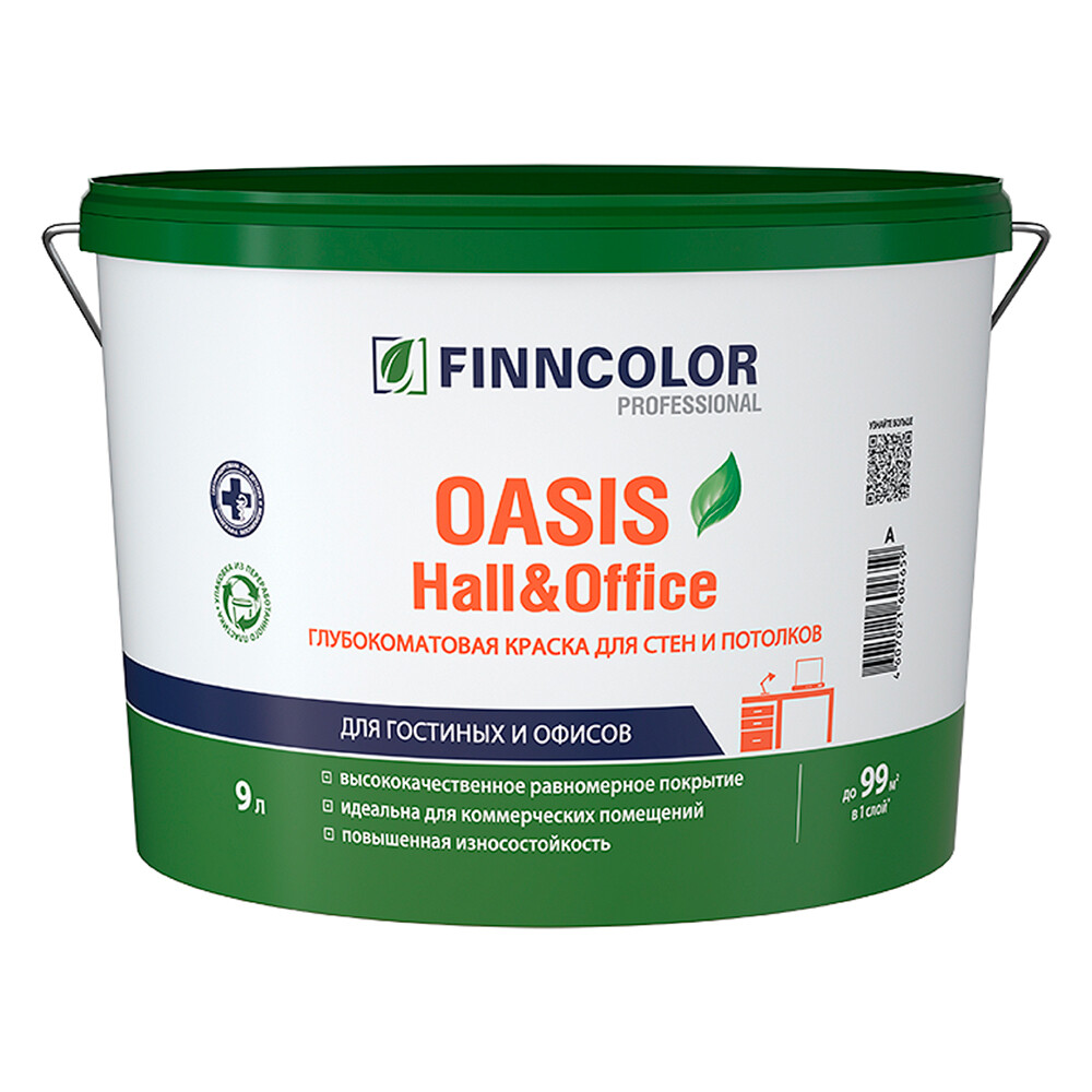 Изображение товара Моющаяся водно-дисперсионная краска Finncolor Oasis Hall&Office база C 9л для внутренних помещений