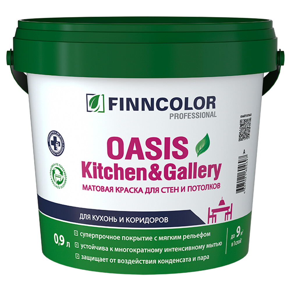 Изображение товара Моющаяся акриловая краска Finncolor Oasis Kitchen&Gallery база А белая 0,9 л для внутренних работ