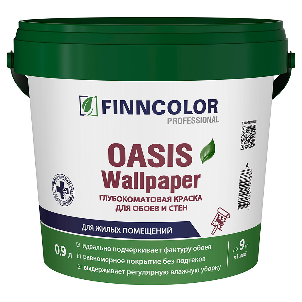 Изображение товара Краска Finncolor Oasis Wallpaper бесцветная для потолка 0,9 л