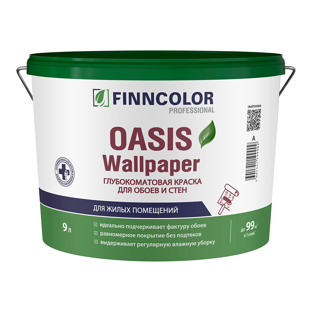Изображение товара Краска моющаяся Finncolor Oasis Wallpaper база С бесцветная 9 л для внутренних потолков