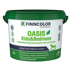 Краска моющаяся Finncolor Oasis Kids&Bedroom глубокоматовая база A белая 2,7 л