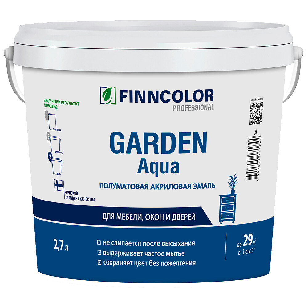 Изображение товара Акриловая эмаль для внутренних работ Finncolor Garden Aqua, полуматовая, 2,7 л