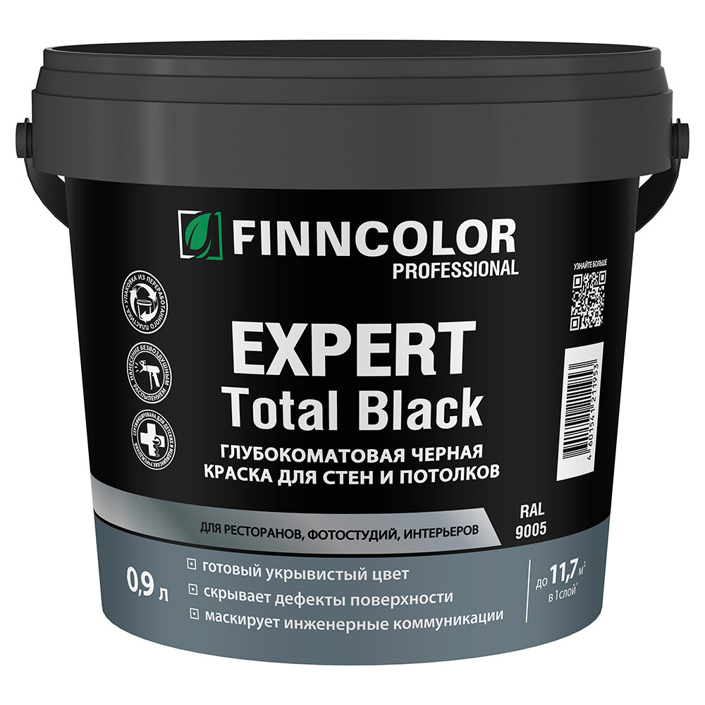 Изображение товара Краска интерьерная Finncolor Expert Total Black черная 0,9 л